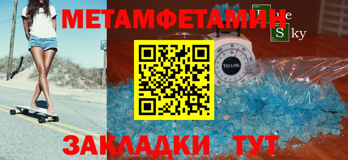 Амфетамин 97% Донецк