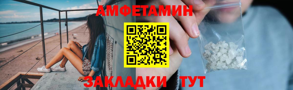МЕФ кристаллы  Кодеин  Вход с VPN  ГАШ  АМФЕТАМИН   Бошки Шишки  Донецк  Cocaine 