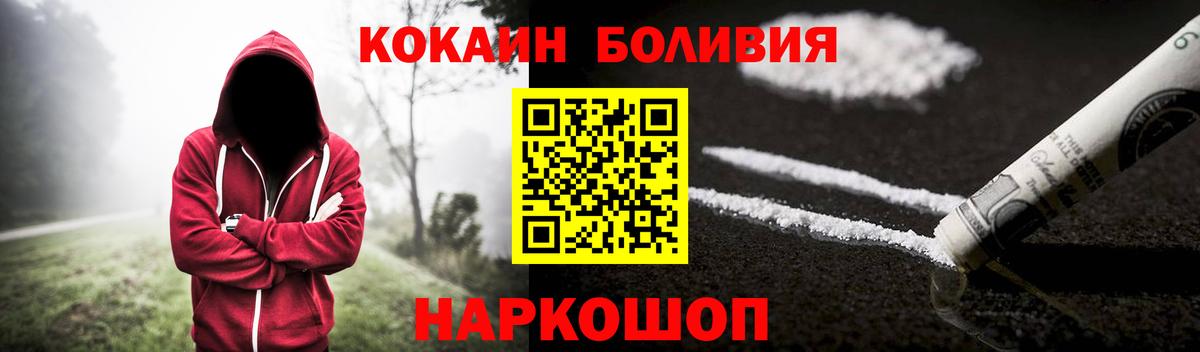 КОКАИН Columbia Донецк