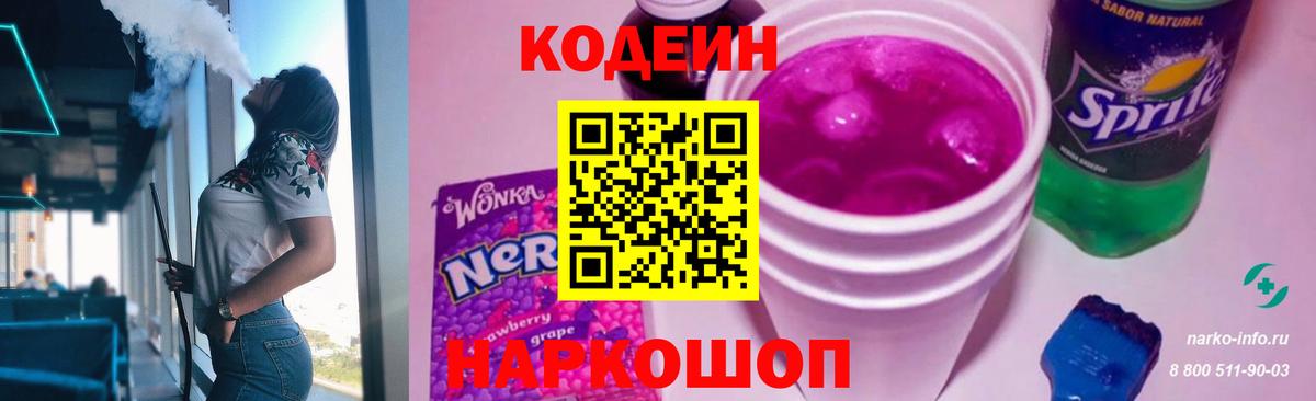  Кокаин Донецк