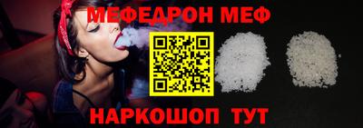 молекула духа Краснокаменск