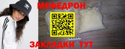 молекула духа Краснокаменск