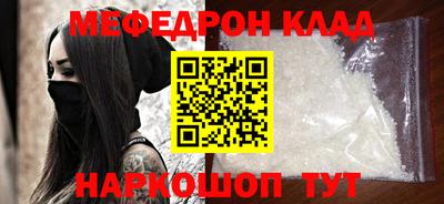 молекула духа Краснокаменск