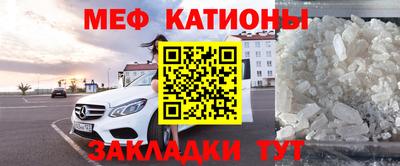 МДМА Краснодар