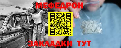мяу мяу мука Краснознаменск