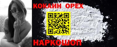 мяу мяу мука Краснознаменск