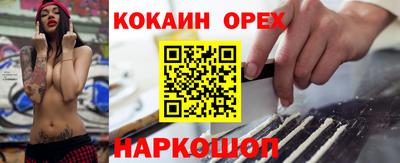 молекула духа Краснокаменск