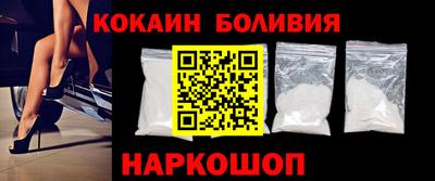 молекула духа Краснокаменск