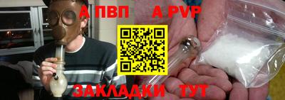 молекула духа Краснокаменск