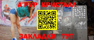 МДМА Краснодар