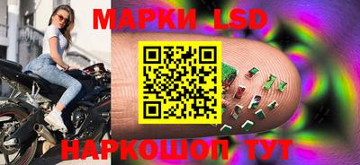 молекула духа Краснокаменск