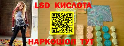 молекула духа Краснокаменск