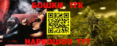 молекула духа Краснокаменск