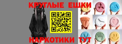 молекула духа Краснокаменск