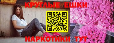 молекула духа Краснокаменск
