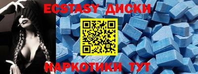 молекула духа Краснокаменск