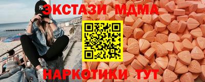 молекула духа Краснокаменск