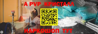 молекула духа Краснокаменск