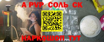 молекула духа Краснокаменск