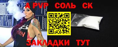 МДМА Краснодар