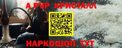 молекула духа Краснокаменск