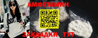 МДМА Краснодар