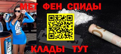 МДМА Краснодар