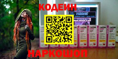 молекула духа Краснокаменск