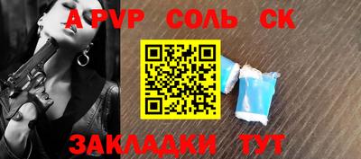 мяу мяу мука Краснознаменск