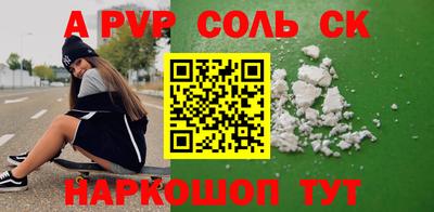 мяу мяу мука Краснознаменск