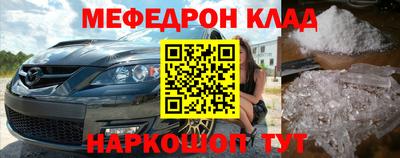 МДМА Краснодар