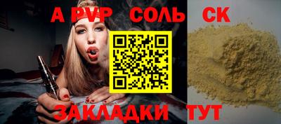 мяу мяу мука Краснознаменск