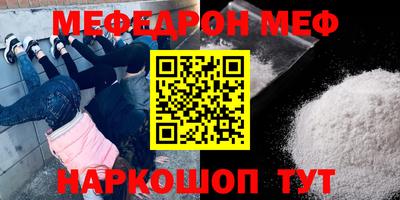 МДМА Краснодар