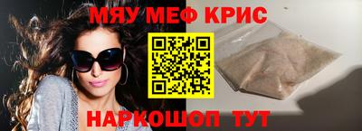 МДМА Краснодар