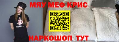 молекула духа Краснокаменск