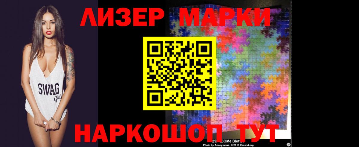 LSD-25 экстази ecstasy  LSD-25 экстази ecstasy  Вход с VPN  Донецк 