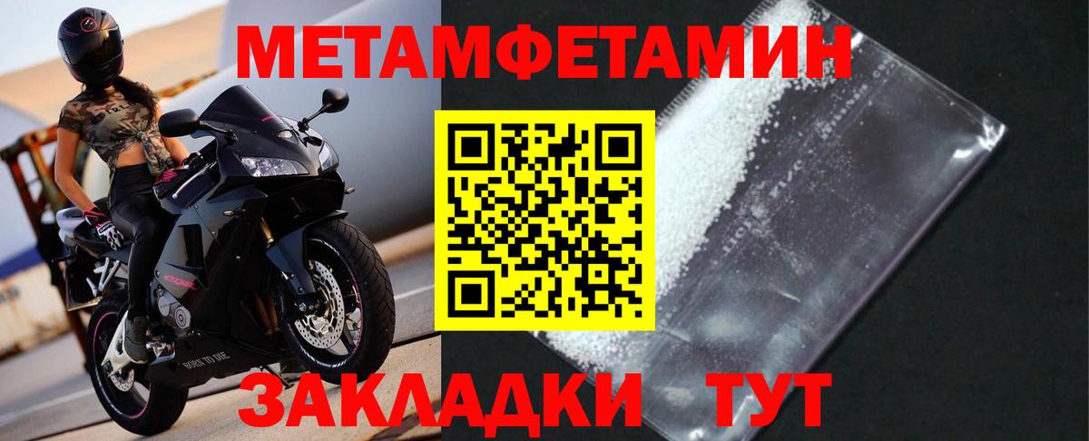 Донецк  Первитин витя  Вход с VPN 