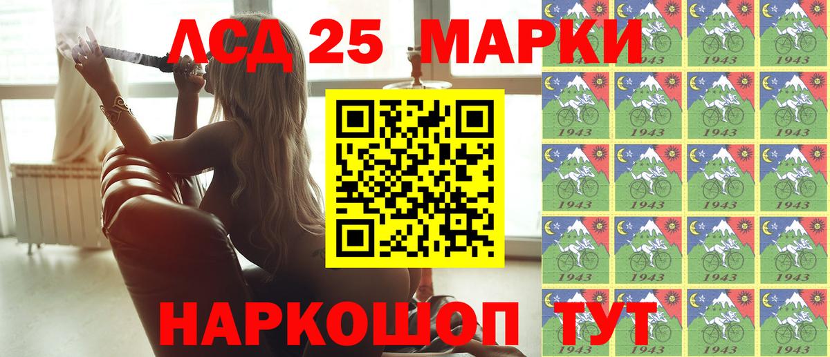Донецк  Марки N-bome 1500мкг  Марки N-bome 1500мкг  хочу наркоту  Вход с VPN 