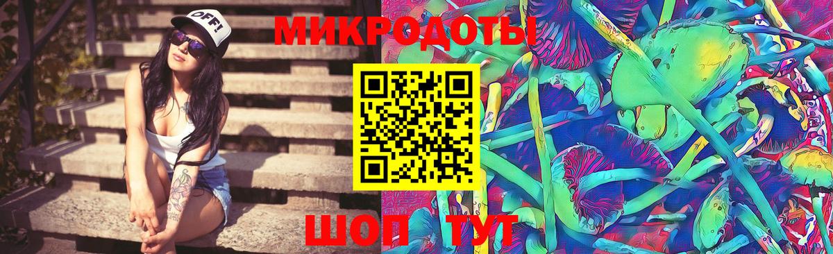 Донецк  Галлюциногенные грибы Psilocybine cubensis  Вход с VPN  Псилоцибиновые грибы Cubensis 
