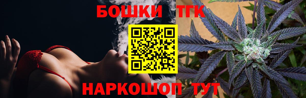 Бошки Шишки OG Kush Донецк
